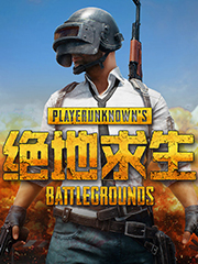 招远皮草便宜吗